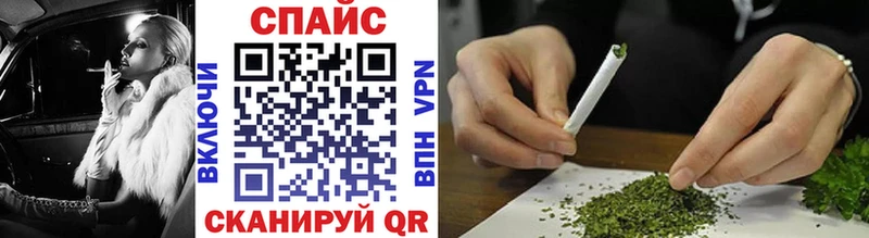 Купить закладки  Барнаул  БУТИРАТ оксана 