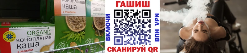 Еда ТГК марихуана  Купить закладки  Барнаул 