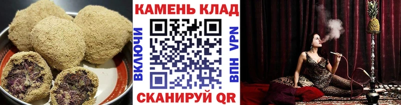 Canna-Cookies марихуана Барнаул