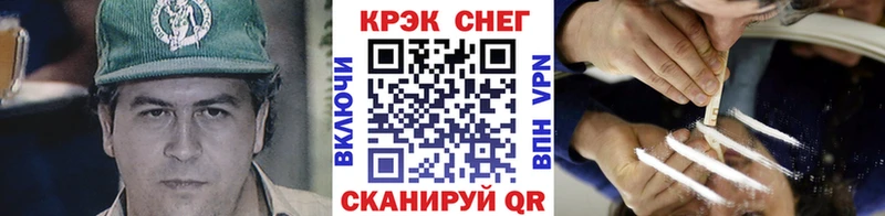 Кокаин Колумбийский  Купить где  Барнаул 