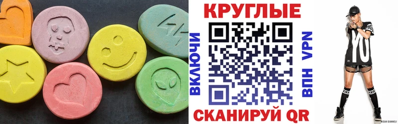 Купить где  Барнаул  Ecstasy Punisher 