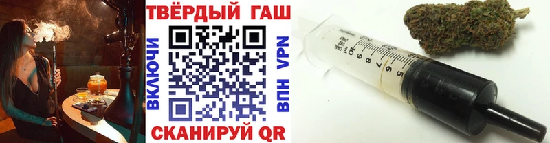 ГАШ гарик  Купить где  Барнаул 