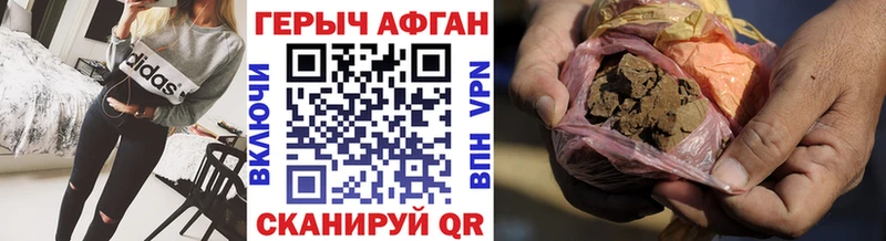 Купить где  Барнаул  ГЕРОИН Heroin 