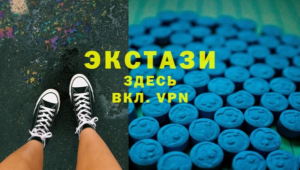 бутират Бородино
