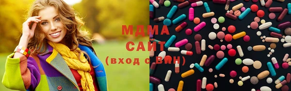 бутират Бородино