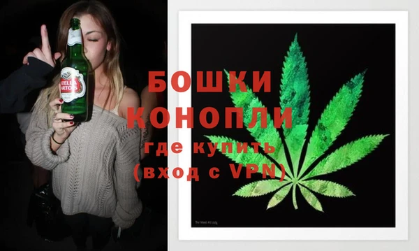 бутират Бородино