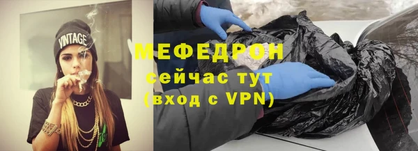 стафф Бронницы