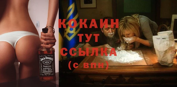 бутират Бородино