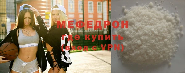 стафф Бронницы