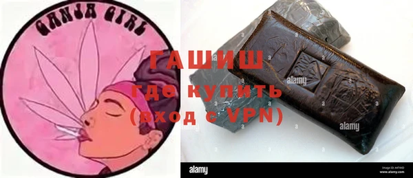 бутират Бородино