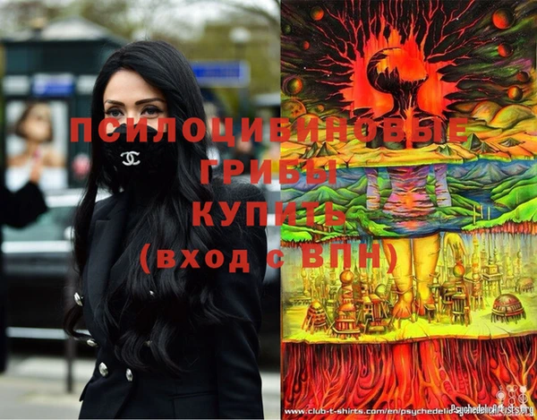 бутират Бородино