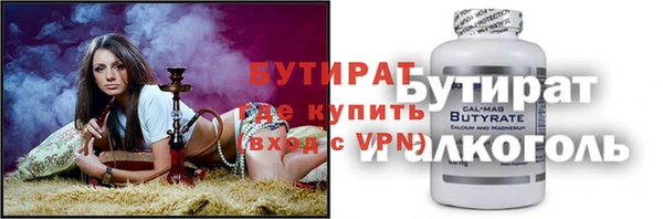 стафф Бронницы