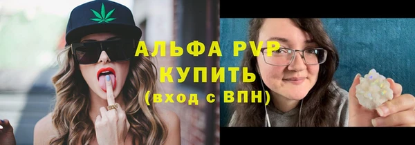 a pvp Бугульма
