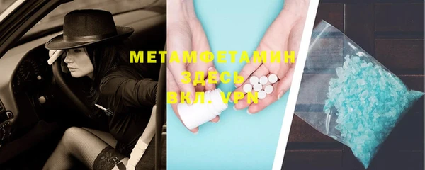 стафф Бронницы