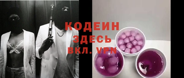 бутират Бородино
