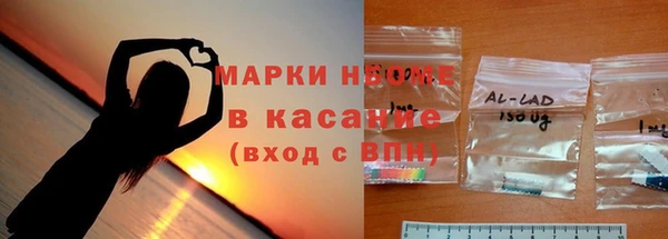 бутират Бородино