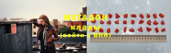 стафф Бронницы