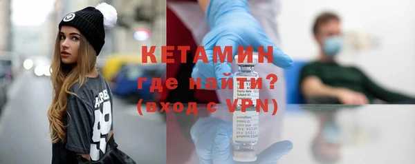 бутират Бородино
