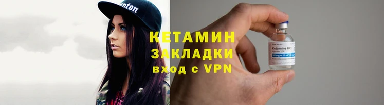 бутират Бородино