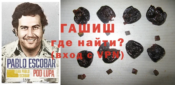 бутират Бородино