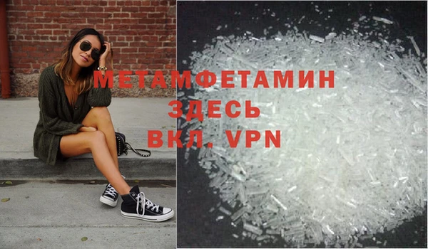 стафф Бронницы