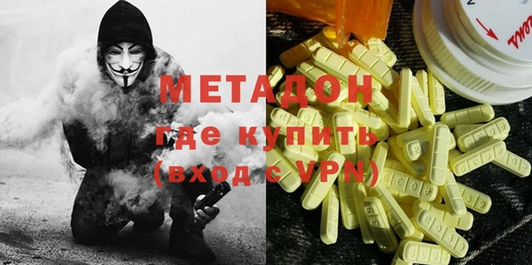 бутират Бородино