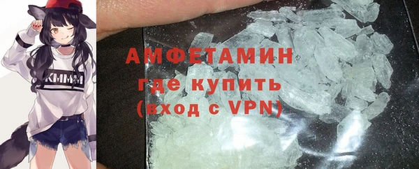 стафф Бронницы
