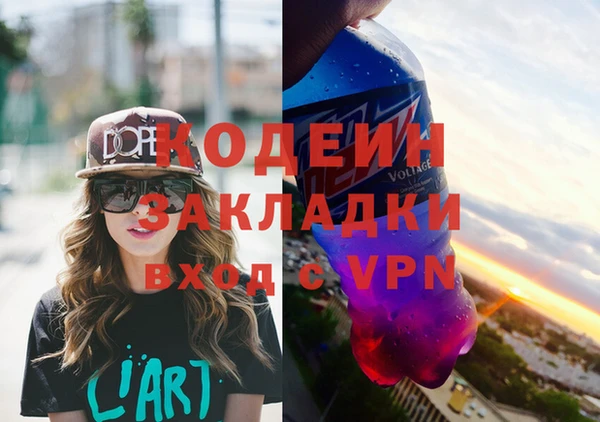 стафф Бронницы