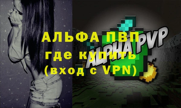a pvp Бугульма