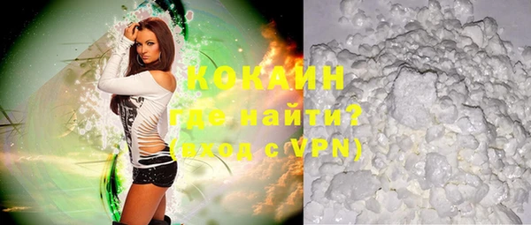 бутират Бородино
