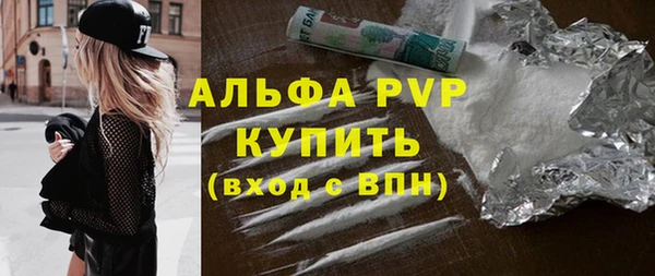a pvp Бугульма