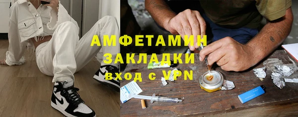 стафф Бронницы