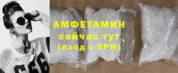 бутират Бородино