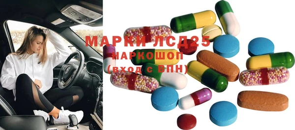 стафф Бронницы