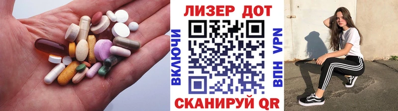 Лсд 25 экстази кислота  Купить закладки  Барнаул 