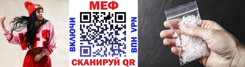 Купить закладки  Барнаул  Мефедрон 4 MMC 