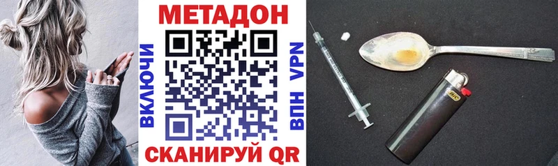 Купить Барнаул МЕТАДОН мёд