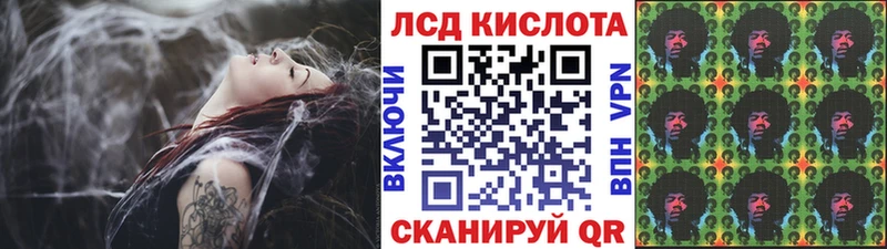 Купить Барнаул Наркотические марки 1500мкг