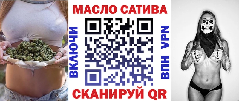 Купить закладки  Барнаул  ТГК вейп с тгк 